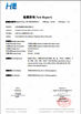 China Dongguan Haixiang Adhesive Products Co., Ltd Certificações